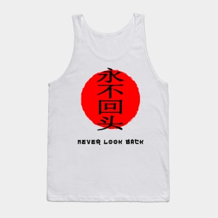 Never look back saying Japanese kanji words character symbol 116 Tank Top